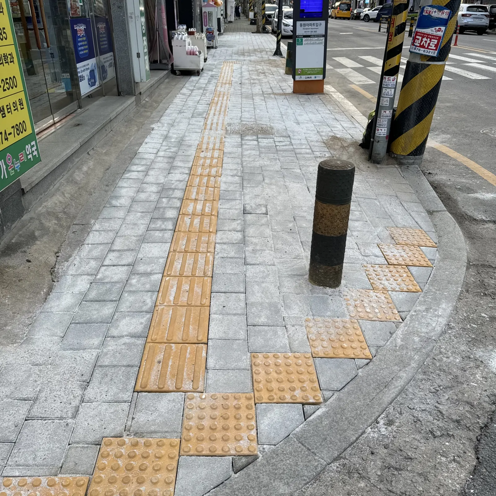 용인 도로변 컬러블럭 재포장 시공 후